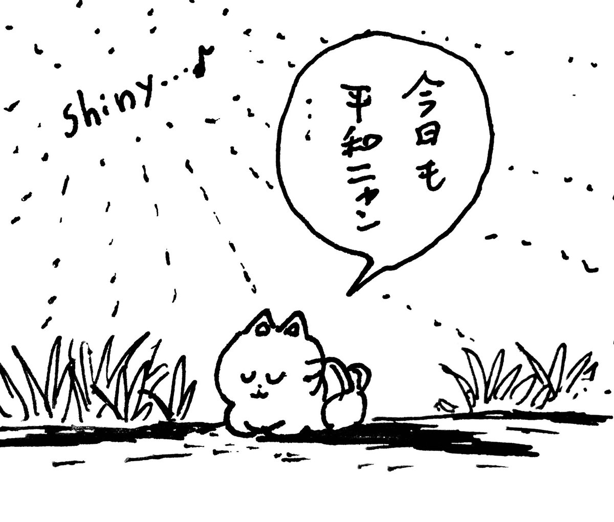 香箱座り再び! の巻 