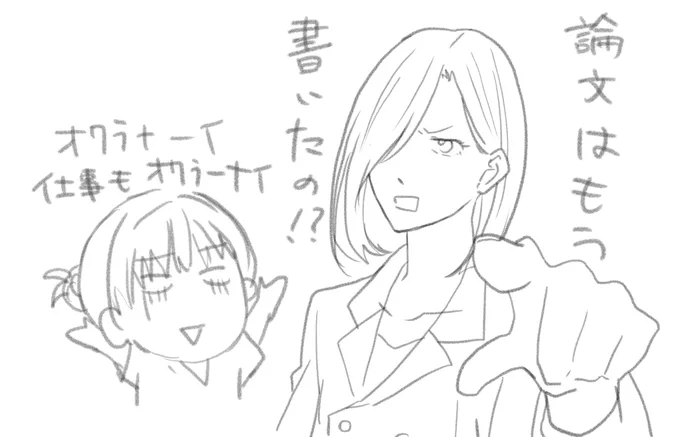 いま 