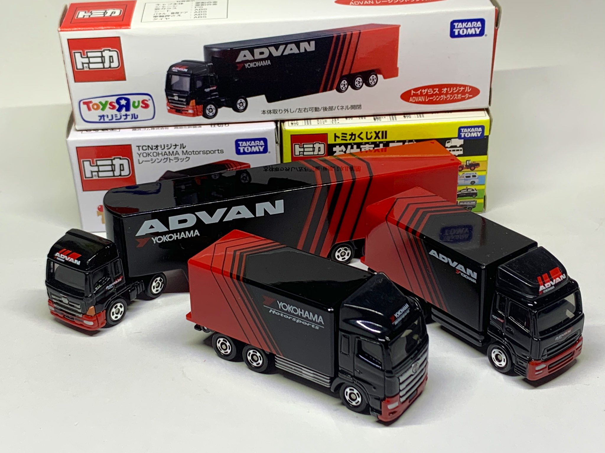 トミカ TCNオリジナル YOKOHAMA ADVAN レーシングトラック Amazon.co.jp: □トミカ□YOKOHAMA Motorsports レーシング