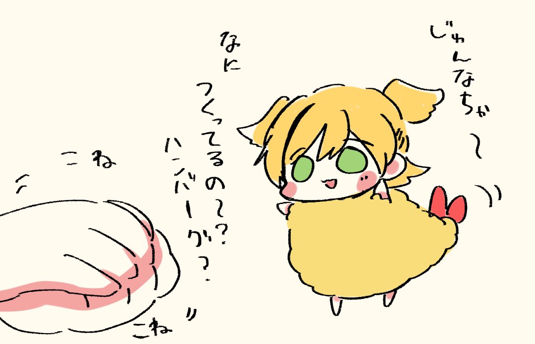 ??とこねこね 