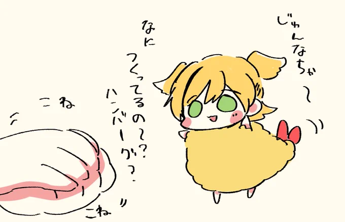 ??とこねこね 