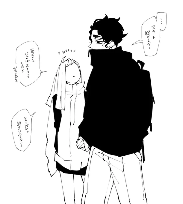夢 