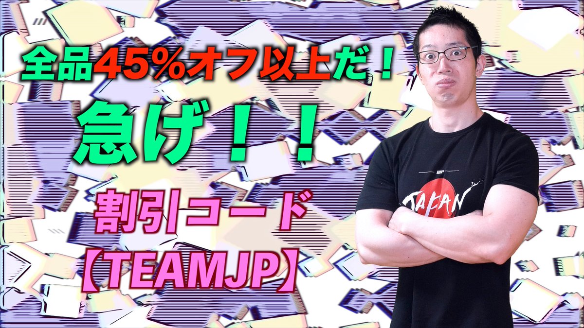 筋肉あるある Youtube見てね On Twitter マイプロフラッシュセール来てます おそらく今日が最大割引です Teamjp ご入力で全品45 47 オフ インパクトホエイの ダークチョコレート ダークチョコ ソルトキャラメル チェスナット チョコレート 新発売
