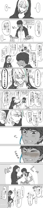 おーさか??兄弟ありがとーーーーー!!!! 