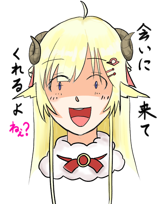 ガンギマリのtwitterイラスト検索結果 古い順 ガンギマリのtwitterイラスト検索結果 古い順