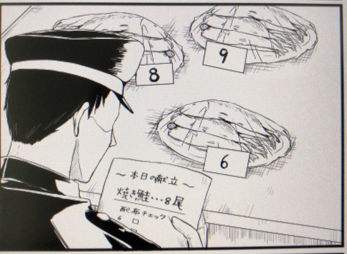 のぞむ少佐 S Recent Tweets 18 Whotwi Graphical Twitter Analysis