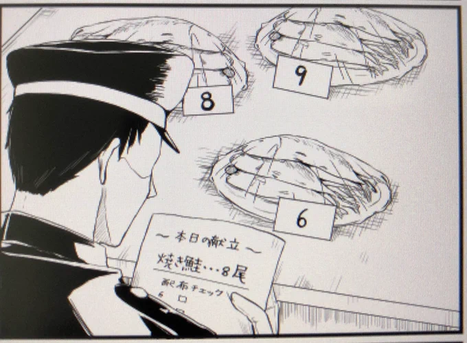 ステイサム看守から囚人たちのご飯を預かるリアム看守 