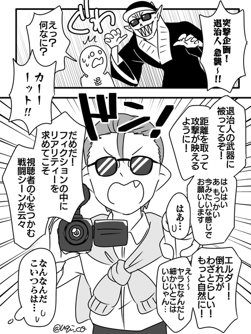 吸死版60分一本勝負 を含むマンガ一覧 いいね順 8ページ ツイコミ 仮
