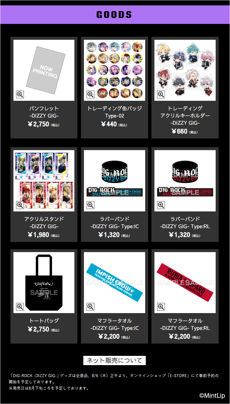 最終値下げ DIG-ROCK ディグロ チェキ 直筆 茜 DIZZY GIG www.ch4x4.com