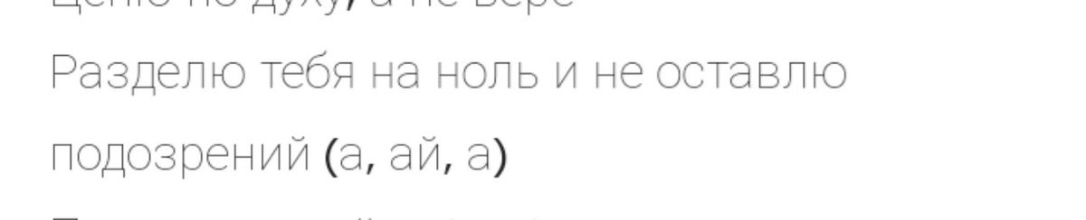 пацанчик ну ты и зло конечно