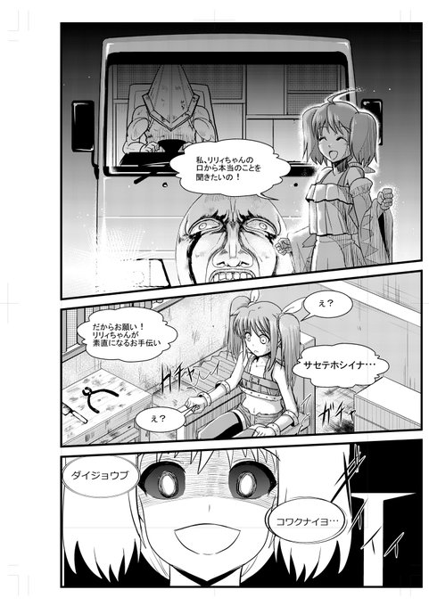 クレオパトラダンディのtwitterイラスト検索結果 クレオパトラダンディのtwitterイラスト検索結果