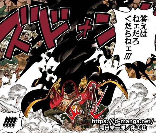 Kit先生dr בטוויטר 好きな台詞 5 ワンピース 黒ひげ やめときな悪だ正義だと口にするのは この世のどこを探しても 答えはねぇだろ くだらねぇ 悪や正義ってのは人それぞれ違う ある意味で黒ひげも海賊王の夢を追うだけに過ぎないと思う Kit先生dr בטוויטר 好きな台詞 5 ワンピース 黒ひげ やめときな悪だ正義だと口にするのは この世のどこを探しても 答えはねぇだろ くだらねぇ 悪や正義ってのは人それぞれ違う ある意味で黒ひげも海賊王の夢を追うだけに過ぎないと思う
