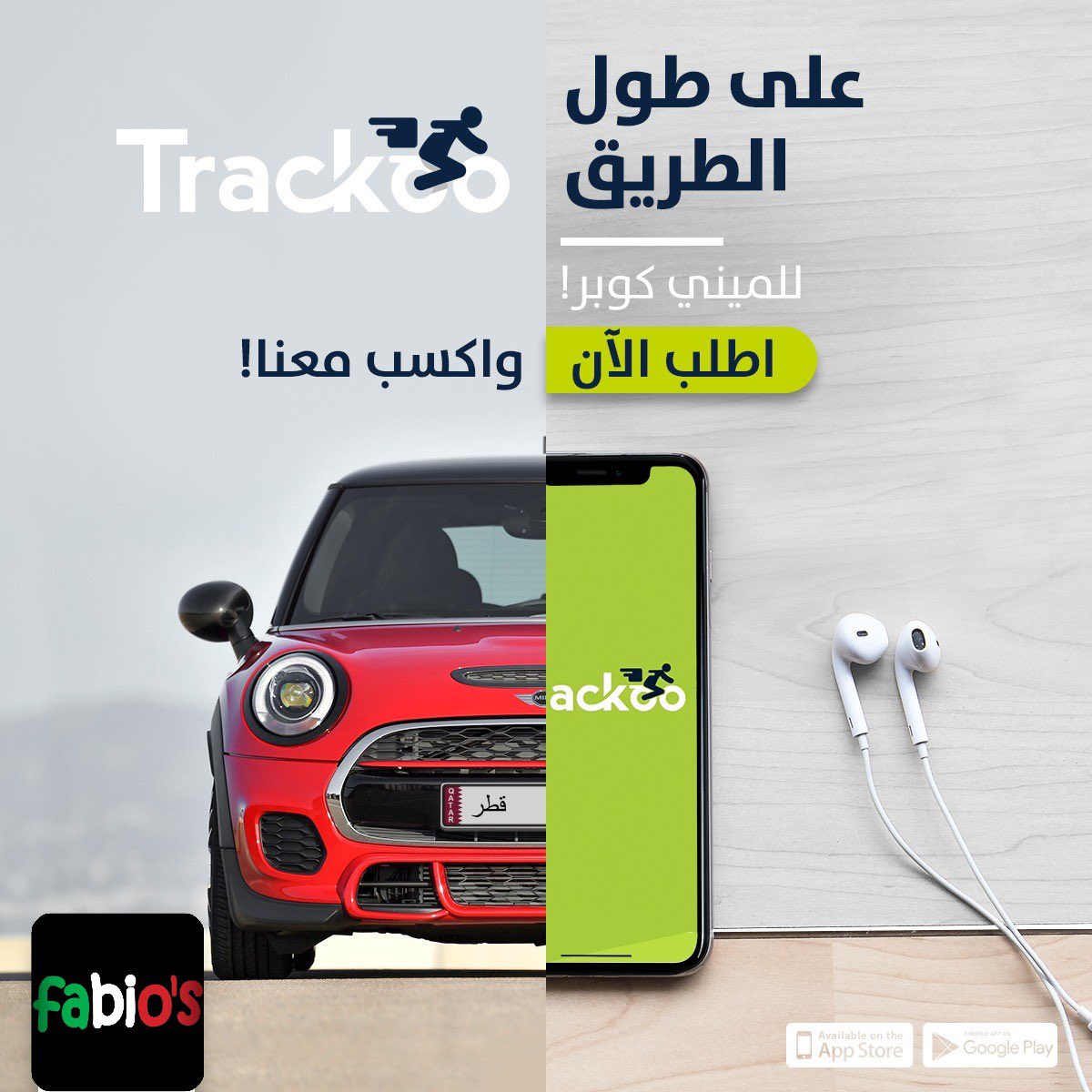 PizzaDoha's tweet photo. GO AHEAD NOW! Get your chance to win a Mini Cooper by ordering through Trackoo! Good luck to all🤩 https://t.co/LmzYZpoOjV