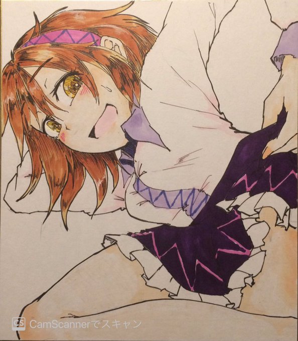 5枚目

九十九八橋 