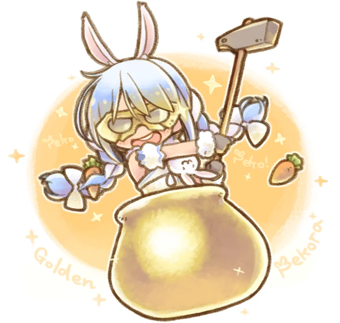 我らが長は金ピカが似合う
アイドルうさぎってワケ✨
#ぺこらーと 