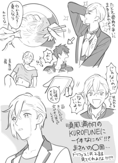 まだ間に合う!R2話とんでもないので見てください!!!!!
https://t.co/GL1Tg6O6r7 