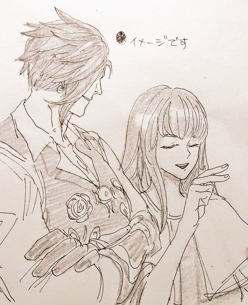 基本的にお互いの外見年齢を尊重する部分もありながら対等なんだろうけど、感覚としてはわりと近いとこにいるのかな。どうなんだろう 