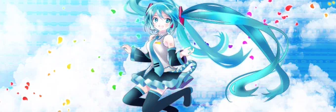今日も初音ミクさんが大好き 