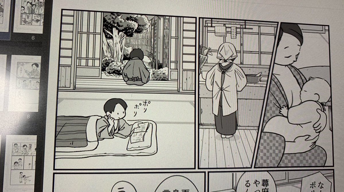 一日中描いてたら肩バキバキマンになってしもた 