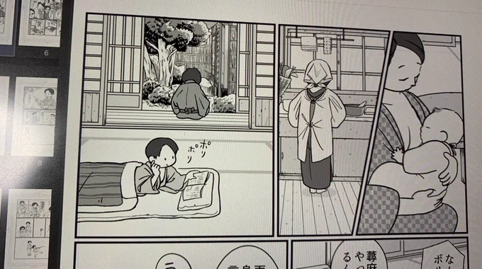 一日中描いてたら肩バキバキマンになってしもた 