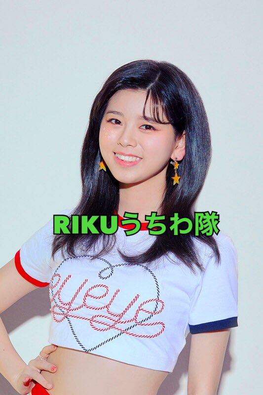 rikuFangroup's tweet photo. NiziUうちわ隊　RIKU支部　
立ち上げました。
ヨロシクお願いします。

#RIKU支部
#NiziU #WithU #NiziUうちわ隊 https://t.co/uDpLpjh3U3