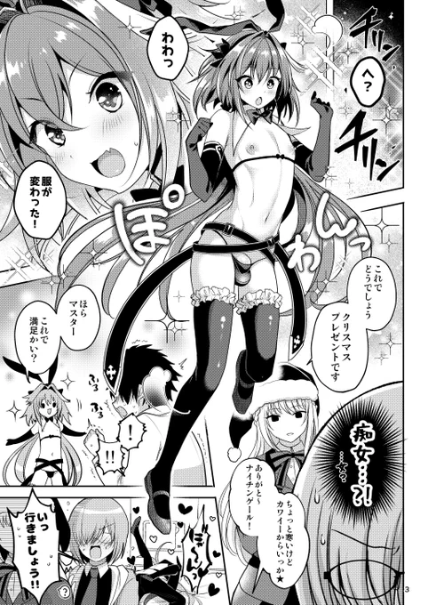 サンプル(2/3) 