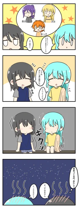 今回のイベントで思いついたみさかのん 