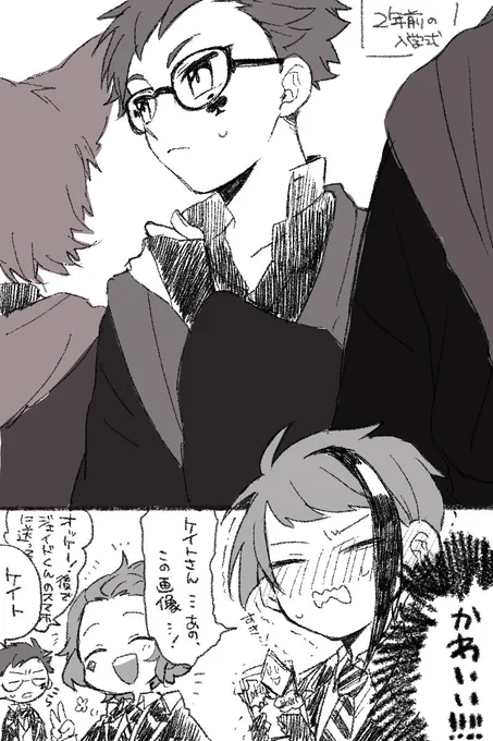 ♦️の式典服ネタありトレジェイ。 
