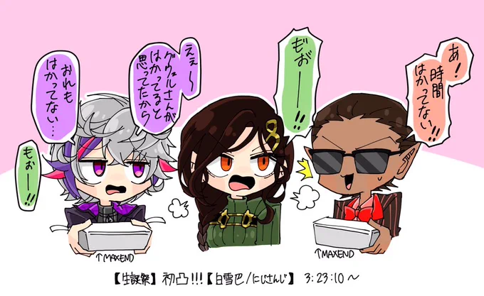割と前のだけどめっちゃすきなとこ
あまりにテンポがいい 
