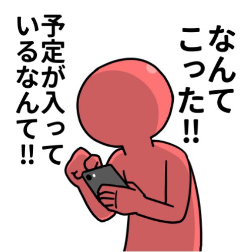 青なんとかさんと赤西さんLINEスタンプ第二弾製作中です 