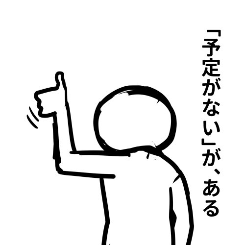 青なんとかさんと赤西さんLINEスタンプ第二弾製作中です 