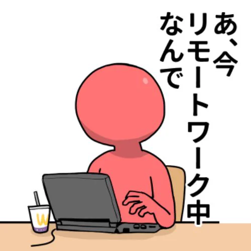 青なんとかさんと赤西さんLINEスタンプ第二弾製作中です 