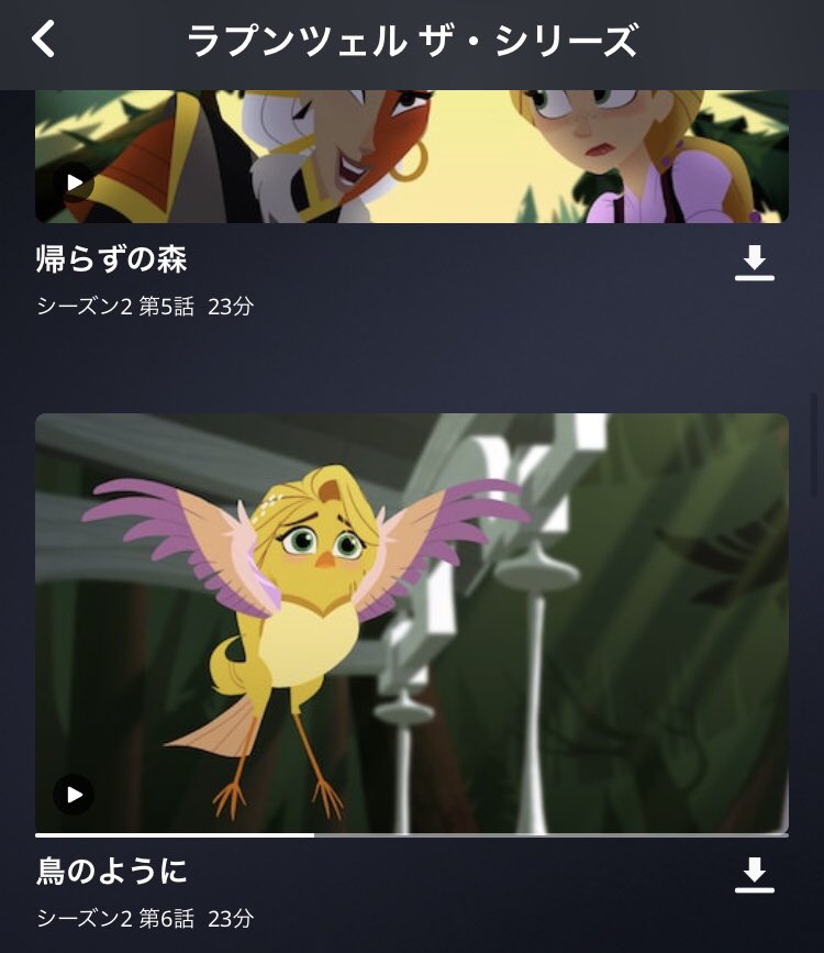 考えるma4 ルークの飛行術で 鳥のように自由であるべきさ って台詞 ザ シリーズでラプンツェルじゃないけど 鳥は自由を形にした 以下省略 て台詞もあったり T Co Siepq0u8dx Twitter