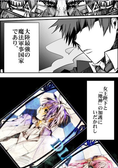 ハイファンタジーのtwitterイラスト検索結果 古い順