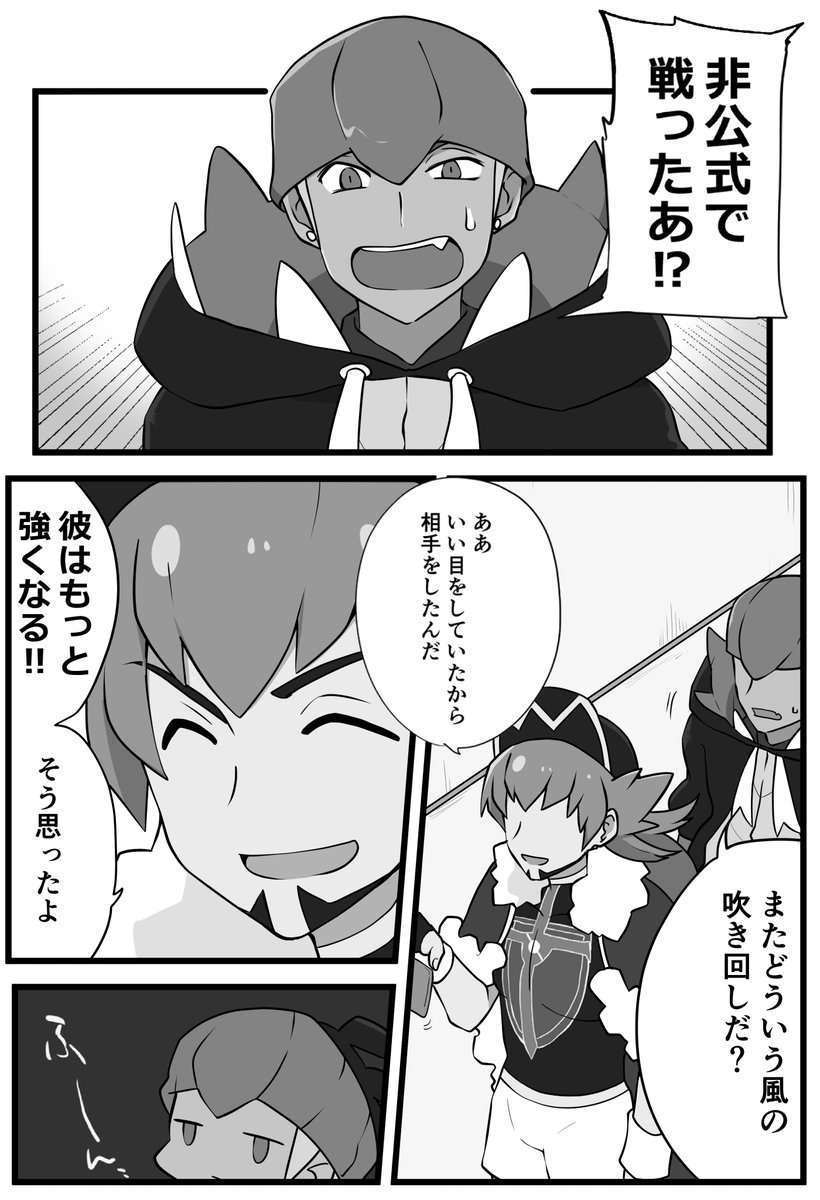 dnkbログ本が脱稿しましたのでご連絡!全年齢/58P/A5
サンプルは未完成だった故に未公開だった漫画の1ページ目と描きおろしの1ページ目です。
通販はBOOTH倉庫へ入荷次第、相互フォロワー先行で頒布予定です!初めて故不慣れですがよろしくお願いいたします!またお知らせいたします! 