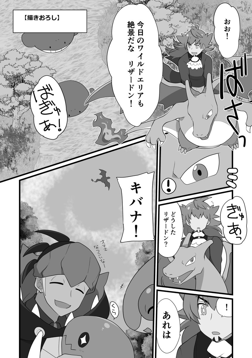 dnkbログ本が脱稿しましたのでご連絡!全年齢/58P/A5
サンプルは未完成だった故に未公開だった漫画の1ページ目と描きおろしの1ページ目です。
通販はBOOTH倉庫へ入荷次第、相互フォロワー先行で頒布予定です!初めて故不慣れですがよろしくお願いいたします!またお知らせいたします! 