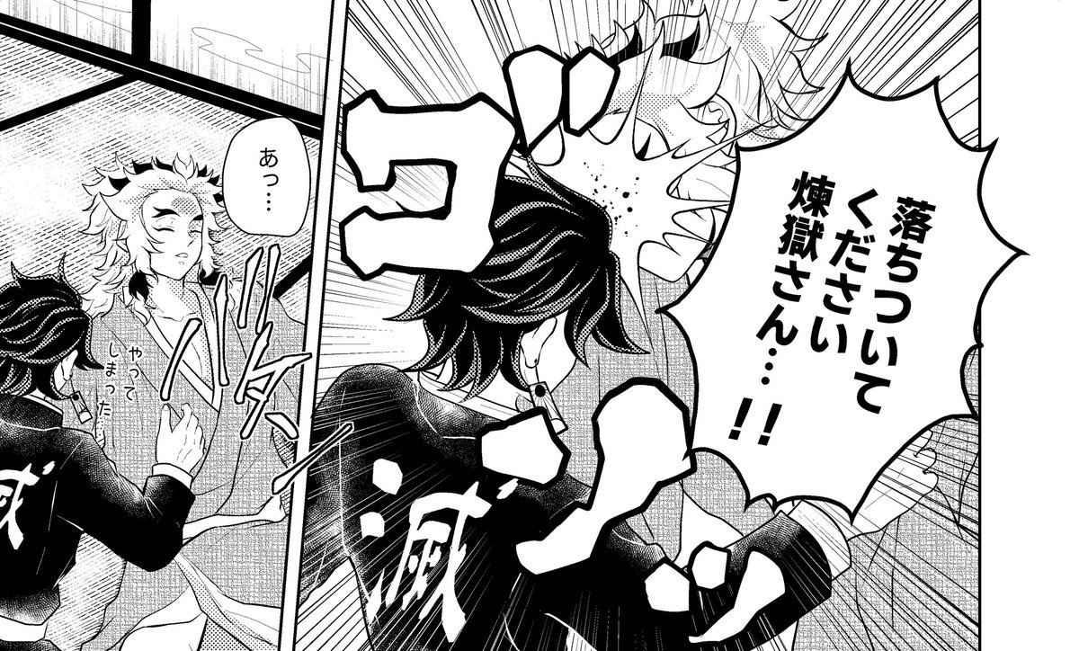 #煉炭 モチベ維持のための原稿進捗〜

余裕ない童貞の攻めと
覚悟出来てない処女の受けが好き 
