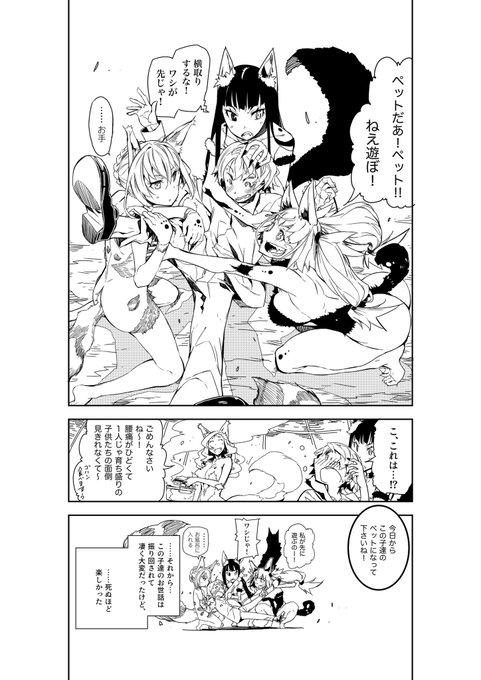 福田 宏 ﾑｼﾌﾞｷﾞｮｰ外伝dl販売中です さん の人気ツイート 1 Whotwi グラフィカルtwitter分析