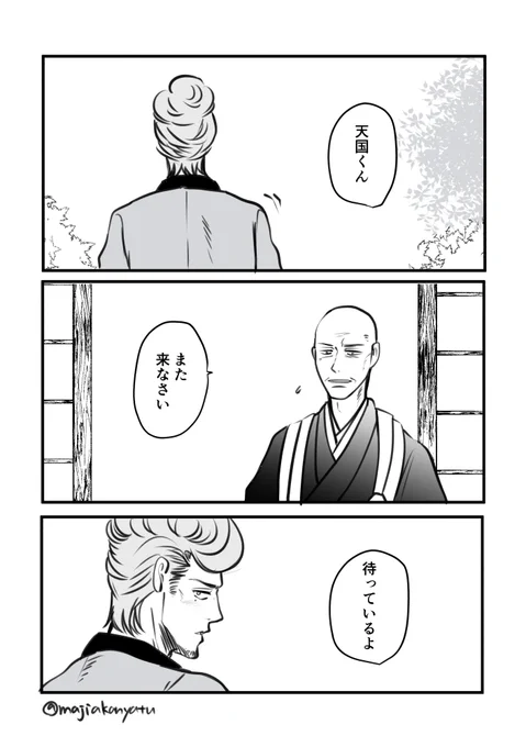 あぁ〜?違うんです俺別に怒ってるとかじゃなくて自分で決めた道なんで誰にも邪魔させやしないんですがあなたを蔑ろにしたいわけじゃなくてやっぱり心配はさせてしまう自分が不甲斐なくてせめてカッコつけてたいんですがあなたの前だと咄嗟に言葉が出てこなくって違うんです(全部わかってるぞぉ〜?) 