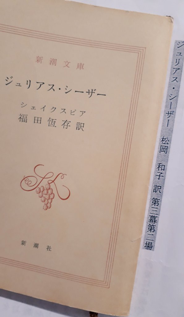 ジュリアス シーザー Twitter Search Twitter
