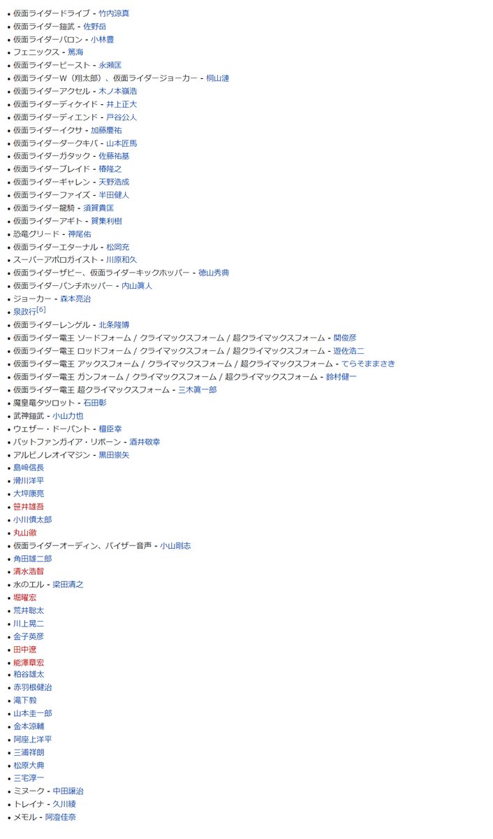 ぽん酢 ニチアサ Fate絵描き ライダーゲーで最凶のクソゲーと名高いサモンライドだけどキャストだけは超一流なのは意外と知られていない オリキャスの充実だけじゃなく声優も中田譲治さんに島崎信長さん 赤羽根健治さんに阿澄佳奈さん 久川綾さんまでいる ぽん酢 ニチアサ Fate絵描き ライダーゲーで最凶のクソゲーと名高いサモンライドだけどキャストだけは超一流なのは意外と知られていない オリキャスの充実だけじゃなく声優も中田譲治さんに島崎信長さん 赤羽根健治さんに阿澄佳奈さん 久川綾さんまでいる