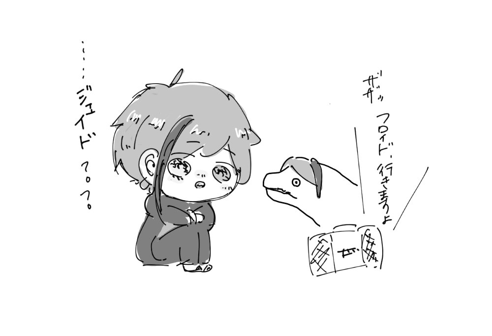 #絵をモノクロにするとかっこいい
かっこE〜〜〜〜〜 