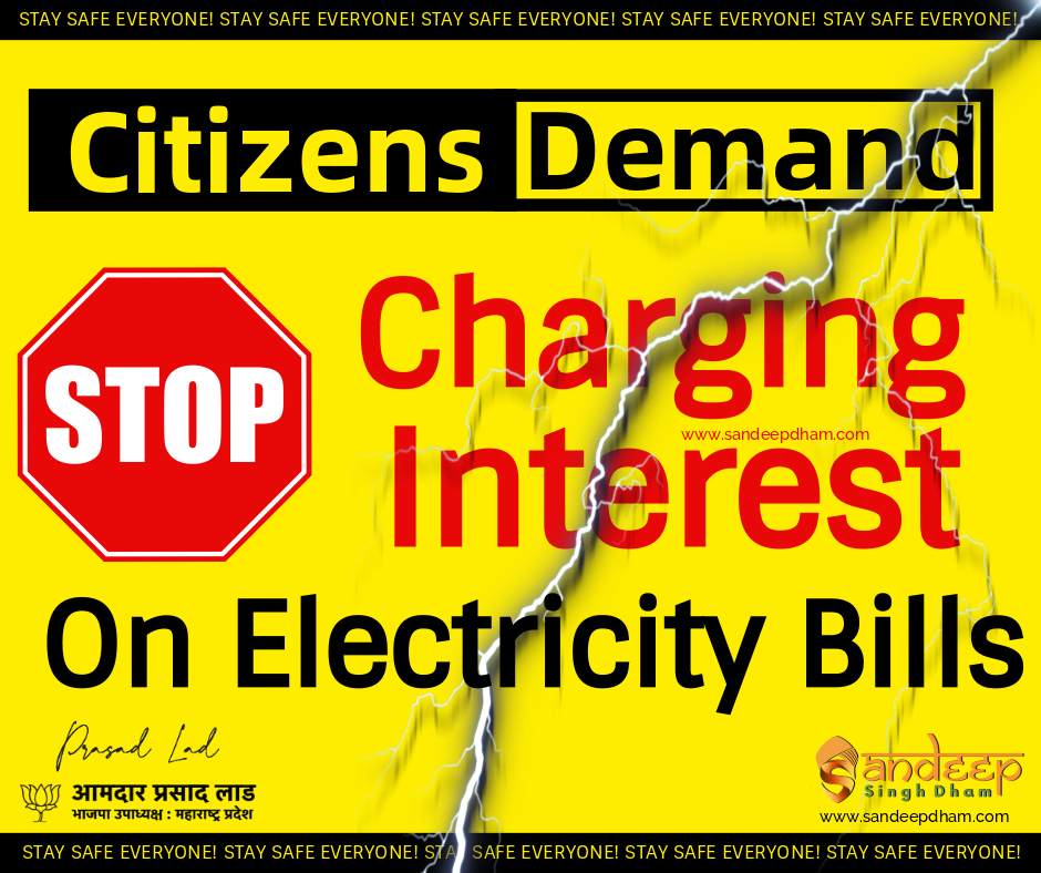 SandeepDham's tweet photo. Citizens Demand
Stop Charging Interest On Electricity Bills
#BEST #ElectricityBills #Electricity #ElectricityCompany #Loot #HighBills #InflatedBills #Interest 

@Dev_Fadnavis @ChDadaPatil @PrasadLadInd @poonam_mahajan @manoj_kotak @iGopalShetty  @MPLodha https://t.co/5m1fMtx7ND