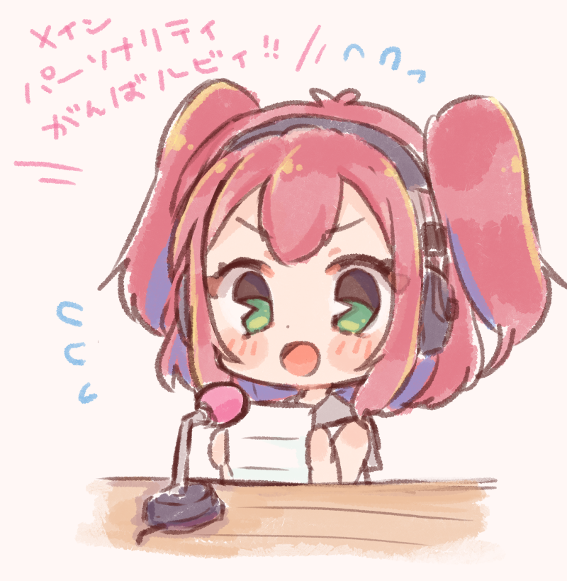 黒澤ルビィ 「ふりりんのメインパーソナリティ、サイコー!!
#lovelive
#ラブライブA」|さんざし🍒のイラスト