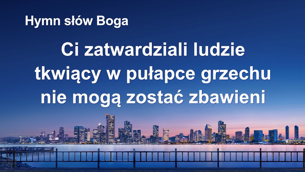 DorofiejO's tweet photo. Ci, którzy utknęli w grzechu, są nieodwołalni.  
https://t.co/2nYASxj0lm
#KościółBogaWszechmogącego #Bóg #Jezus #ModlitwadoBoga #Chrześcijaństwo  #MiłośćChrystusa #Bożamiłość https://t.co/RZcqfHmK7u