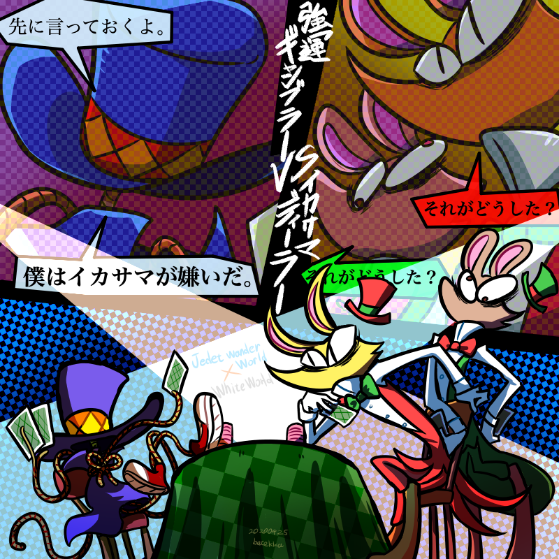 #創作フェス
いろいろいます多分!!!
https://t.co/zw7Eiz73vt 