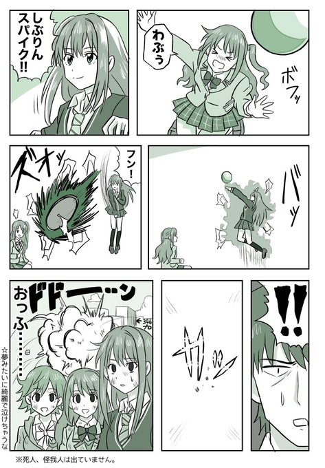 アサゲと二コマスファイプ口部とさん がハッシュタグ デレマス をつけたツイート一覧 1 Whotwi グラフィカルtwitter分析