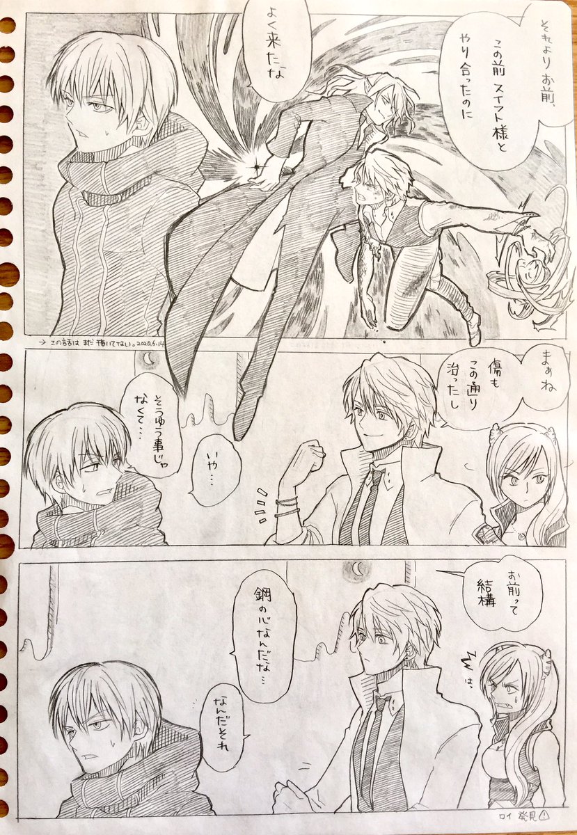 #創作
#創作漫画
#オリジナル
私のまんがを、読んでみたいとおっしゃってくださった方がいらっしゃったので(心からありがとうございます😭🙏)戦闘なしの普通の場面ですが、見れそうな所だけ失礼します🙇♂️
こんな感じのを描いています。
※ロイとミラは犬猿の仲です🐕⚡️🐒