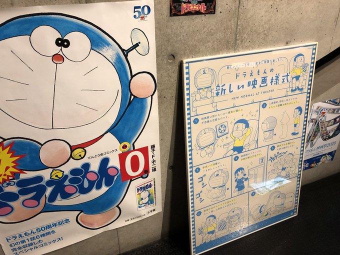 ブルーexさん がハッシュタグ ドラえもん映画 をつけたツイート一覧 1 Whotwi グラフィカルtwitter分析 ブルーexさん がハッシュタグ ドラえもん映画 をつけたツイート一覧 1 Whotwi グラフィカルtwitter分析