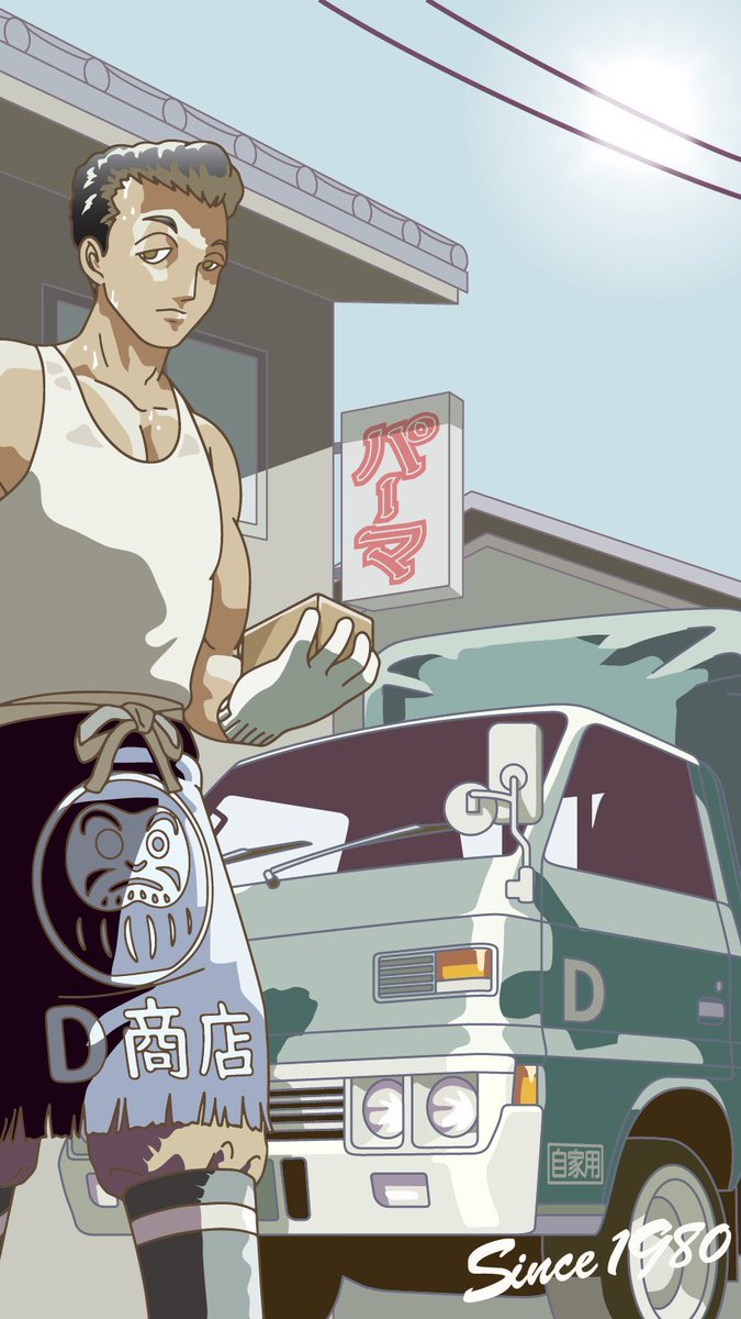 愛妻家のおじさんの現在と若い頃の姿が描かれています。

トラックドライバーの怪談 EP8
https://t.co/i7XLJiuiM9 https://t.co/JNC4xzLgWx 
